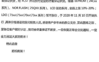 MCU涨价潮起,国内MCU芯片设计企业具备较大的...
