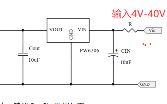 18V<b>降压</b>3.3V<b>和</b>15V <b>降压</b> 3.3V的芯片<b>和</b><b>LDO</b>芯片<b>和</b>方案说明