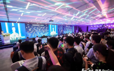 2020中国移动全球合作伙伴大会,共话5G新型智...