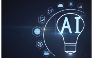 人工智能加速进入行业核心业务系统,AI由“人工”...