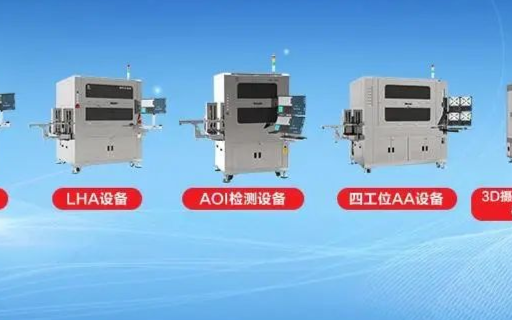 中科精工获超5000万元B轮融资,资金用于半导体...