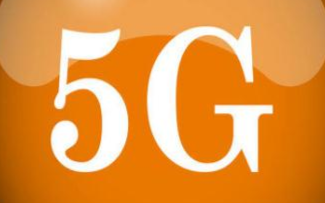 机智云邀您出席2020世界5G大会