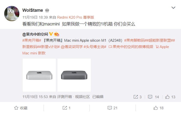 對標Mac mini,聯想正開發1L體積迷你主機