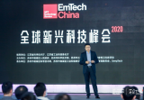 工业互联网将如何改变世界?