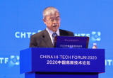 邬贺铨:目前芯片能力跟鼠脑子差不多,2030有望...