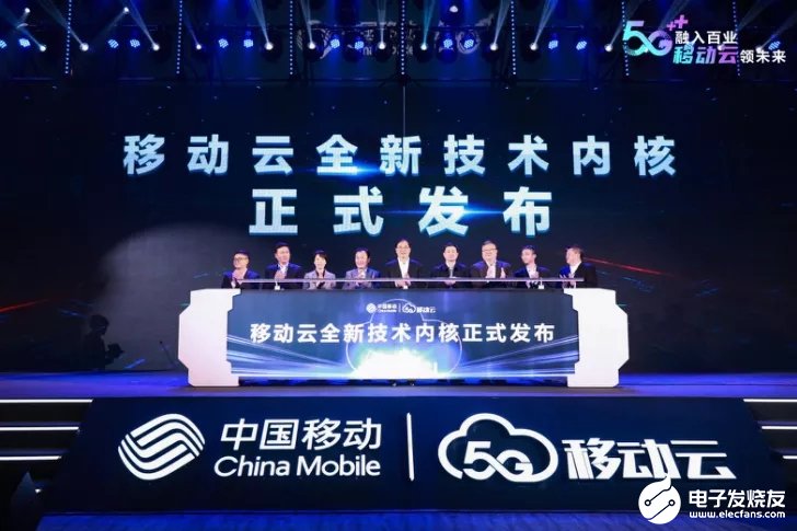产品+业务双管齐下助力移动云飞跃式提升,全新技术内核升级发布
