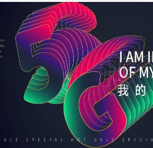 王晓初:以5G引领数字经济,助力各产业智能升级