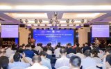 2020年深圳市质量强市促进大会暨质量强市建设年...