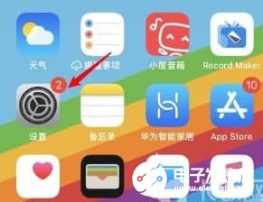 ios14背部敲击什么原理_ios手机壁纸