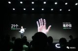 OPPO第二代AR眼镜产品:OPPO AR Gl...