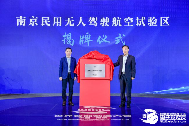 5G商用为无人机产业开辟新的想象空间,浦口抢滩低空经济新蓝海