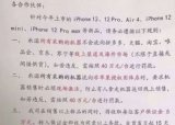 现在买iPhone11系列落伍吗?