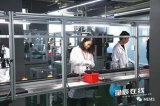 湖南启泰传感科技打破技术垄断,为传感产业争夺“话...