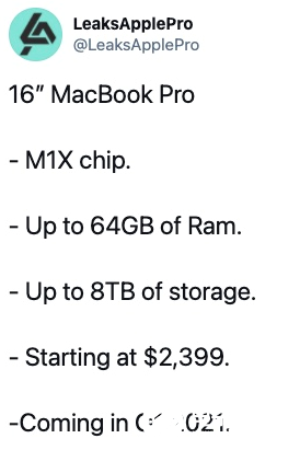苹果自研芯片M1X将在16英寸MacBook Pro上首发