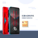 几款搭载骁龙865移动平台的新机让你心动了吗?