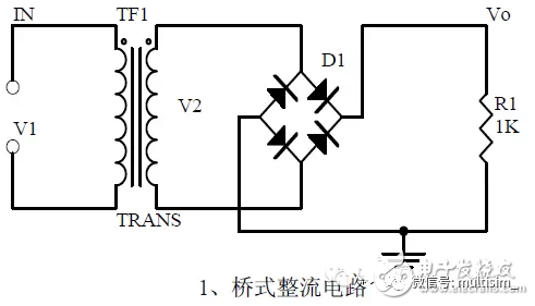 电路