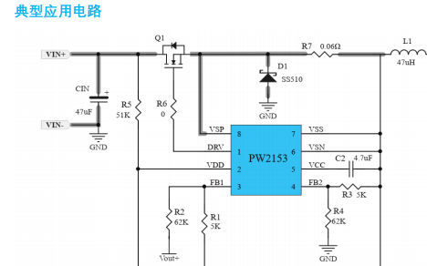 <b class='flag-5'>60V</b><b class='flag-5'>轉(zhuǎn)</b><b class='flag-5'>5V</b>，<b class='flag-5'>60V</b><b class='flag-5'>轉(zhuǎn)</b>12<b class='flag-5'>V</b>的降壓芯片規(guī)格書，0.1A-10A