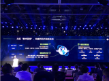 中国移动1000亿投资为5G生态建设重大举措