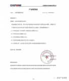 晶圆厂缺产能,相关厂商上涨产品价格