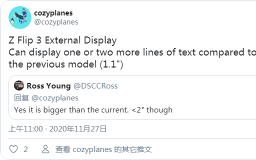 爆料称GalaxyZ Flip3的外屏仍然小于2...