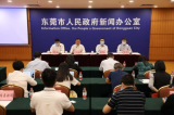 第六届广东国际机器人及智能装备博览会将在东莞举行