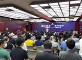 坎德拉“因AI而能 聚光先行”2020年新品发布...
