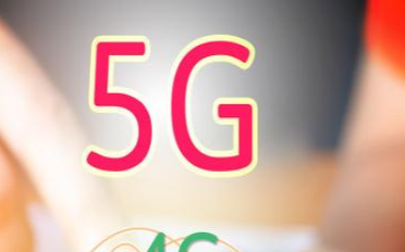 美国防部强调5G技术重要性,将拨款7.5亿元支持