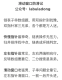 快慢指針、左右指針的常見算法