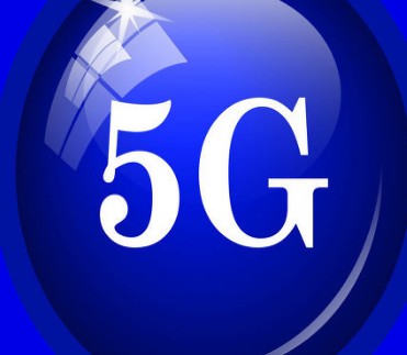 中国移动:5G踏上新征程