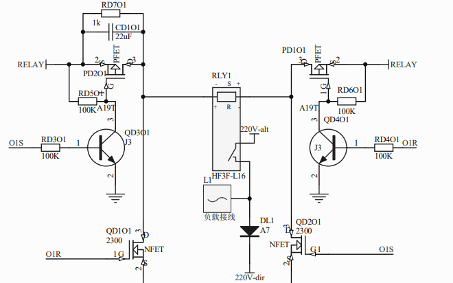 NP101A三<b class='flag-5'>路</b><b class='flag-5'>磁</b><b class='flag-5'>保持</b>继电器完整方案v24版<b class='flag-5'>电路</b>原理图免费下载