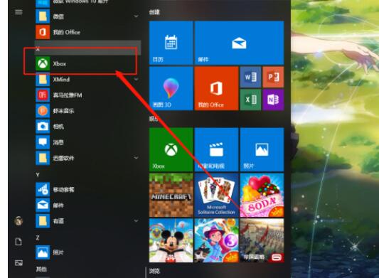 window10激活密钥_window10怎么录...