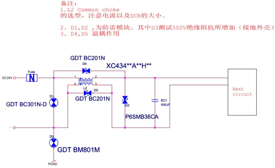 电路图