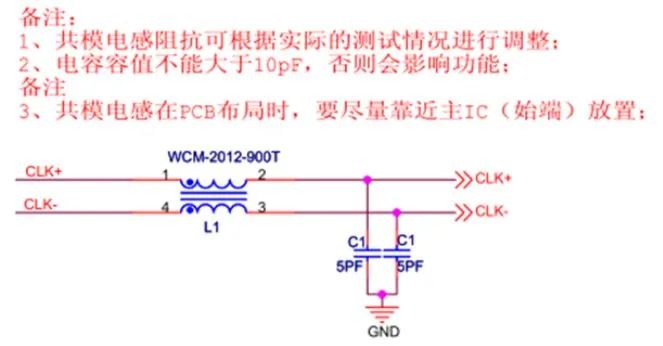 电路图