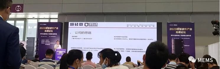 绿萝二代电子烟
