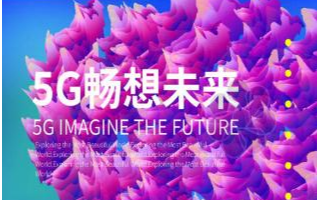 5G毫米波智能终端的快速发展,相关模组配件的需求...