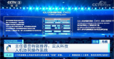 全球首款 “人机协同操作系统” 亮相世界互联网大...