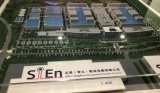 备受关注的芯恩集成电路有限公司,完成了新一轮股权...
