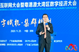 华为张顺茂:5G+云+AI更好打造工业智能体