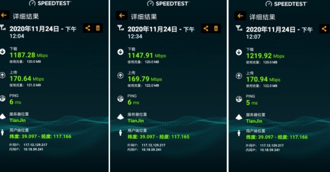 在5G建设中如何简化网络、简化站点?