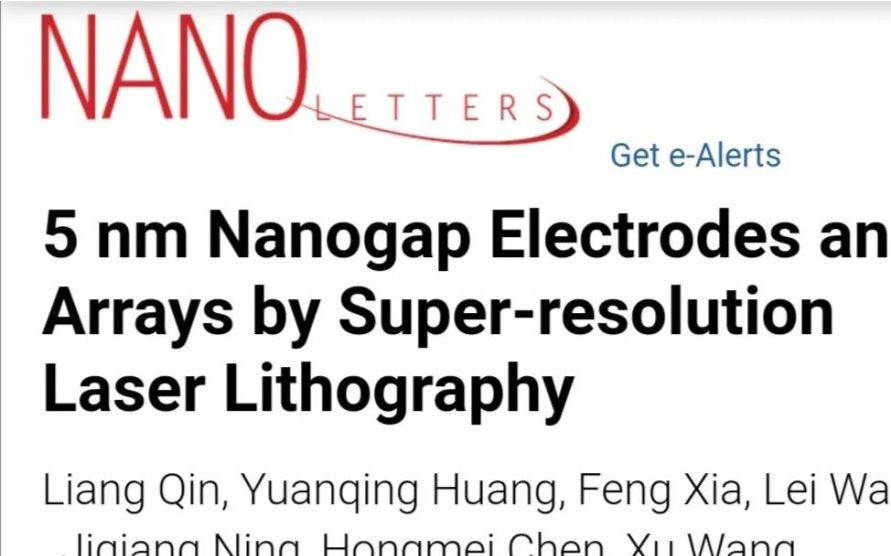 中科院5nm激光光刻加工方法被误读