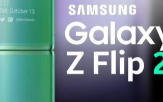 三星将不会在Galaxy S21系列首次亮相之前...