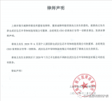 千亿芯片项目烂尾 前台积电高管:早已不担任CEO