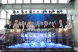中国移动“梧桐杯”大数据创新应用大赛拉开帷幕