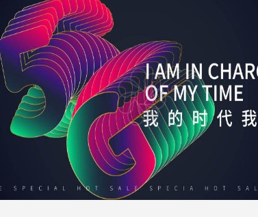 中国移动跨界联动多元发展,打造5G+内容生态共同...