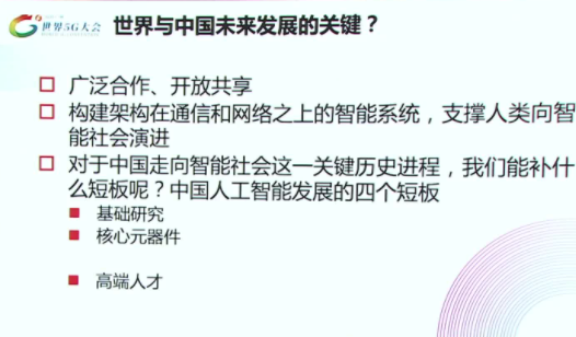 基于鹏城云脑的人工智能训练硬件平台可补足发展存在短板