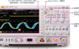 MSO/DS7000系列数字示波器的特点及功能应...