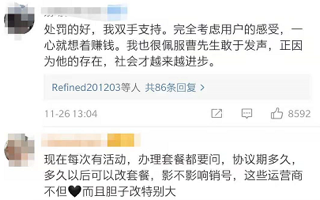 共享充电宝,赚的就是刚需