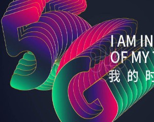 传小米旗舰新机已送网备案