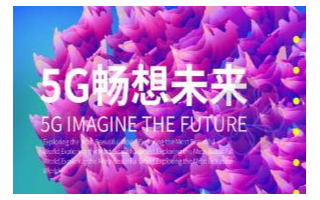 沃达丰西班牙呼吁:允许允许运营商自由选择供应商