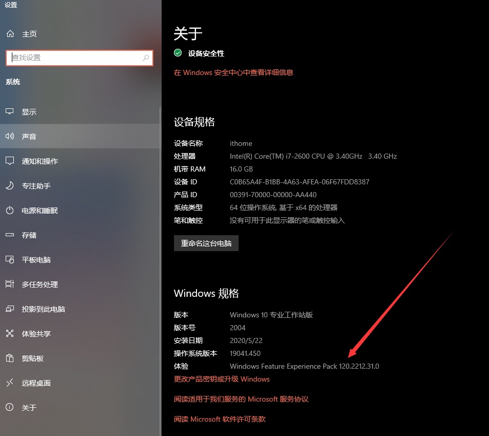 明年Win10将以新方式获得功能更新和改进